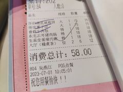 -西酒时光(恒福店)