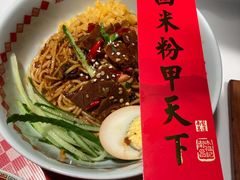 -味福记·本地特色菜(八一万达广场店)