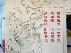 -龙塔