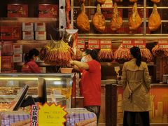 门面-皇上皇腊味店(下九路店)