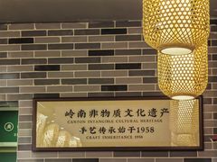 -荔银肠粉(建六店)