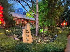 -白家大院·王府宫廷菜(苏州街店)