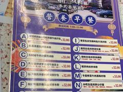 -新辉港式茶餐厅(北栅店)