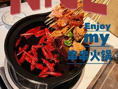 -毛椒火辣重庆火锅串串香(城基路店)