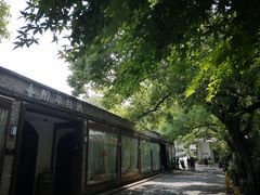 -凤凰御元艺术基地
