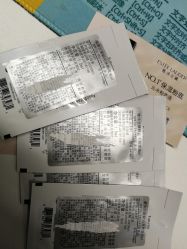 -丝芙兰Sephora
