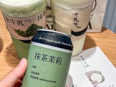 -太犇牛手作茶铺(江北虹悦城店)