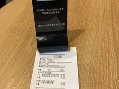 -Taco Bell 塔可钟(民田路店)