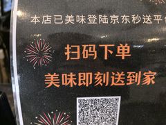 -东泰祥生煎馆(长宁路店)