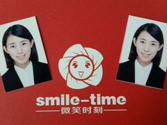 -微笑时刻照相馆·企业合影·商务外拍(北京五道口店)