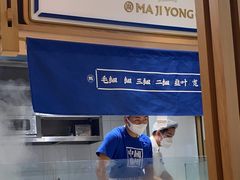 -马记永·兰州牛肉面(天通苑家乐福店)