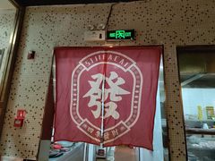 -顺鹅季·非遗烧鹅(六道口店)
