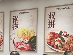 -吉野家(上海美罗城店)