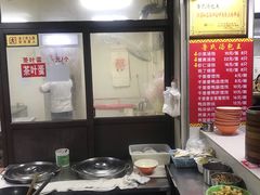 -鲁氏汤包王(长白街店)