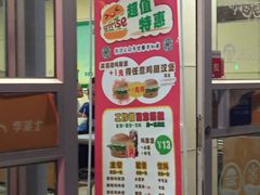 -华莱士·全鸡汉堡(五爱道店)