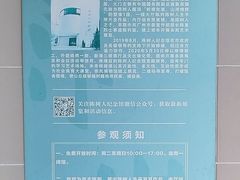 -陈树人纪念馆