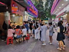 -阳江猪肠碌(江南西店)