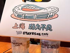 -StayReal Cafe(长宁来福士广场东八区店)