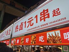 -铜锣湾国际购物中心