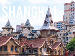 -马勒别墅饭店(静安寺店)