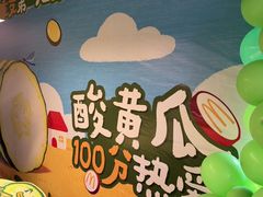 -麦当劳(交道口店)