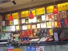 -草原饭店火锅