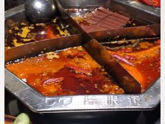 -陈眼镜火锅(总店)