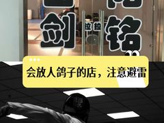 -北京阳铭国际击剑俱乐部