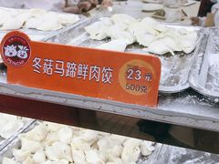 -炳记云饺(德政总店)