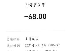 -八一路好吃街(雨田商务大厦店)