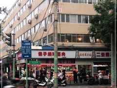 -味味香(团结湖店)