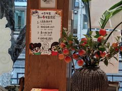 -小豆海棠(人民南路店)