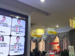 -深圳阳光医疗美容医院·旗舰店