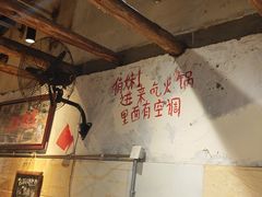 -乡当俏老火锅