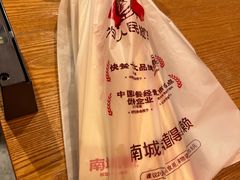 -南城香(北京南站店)