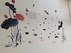 -毛草房(南辛庄街店)