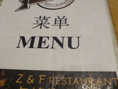 -ZF Seafood Restaurant 卓峰海鲜餐