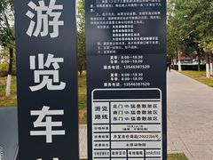 -太原动物园