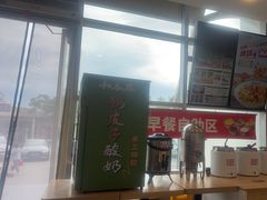 -和合谷(百荣店)