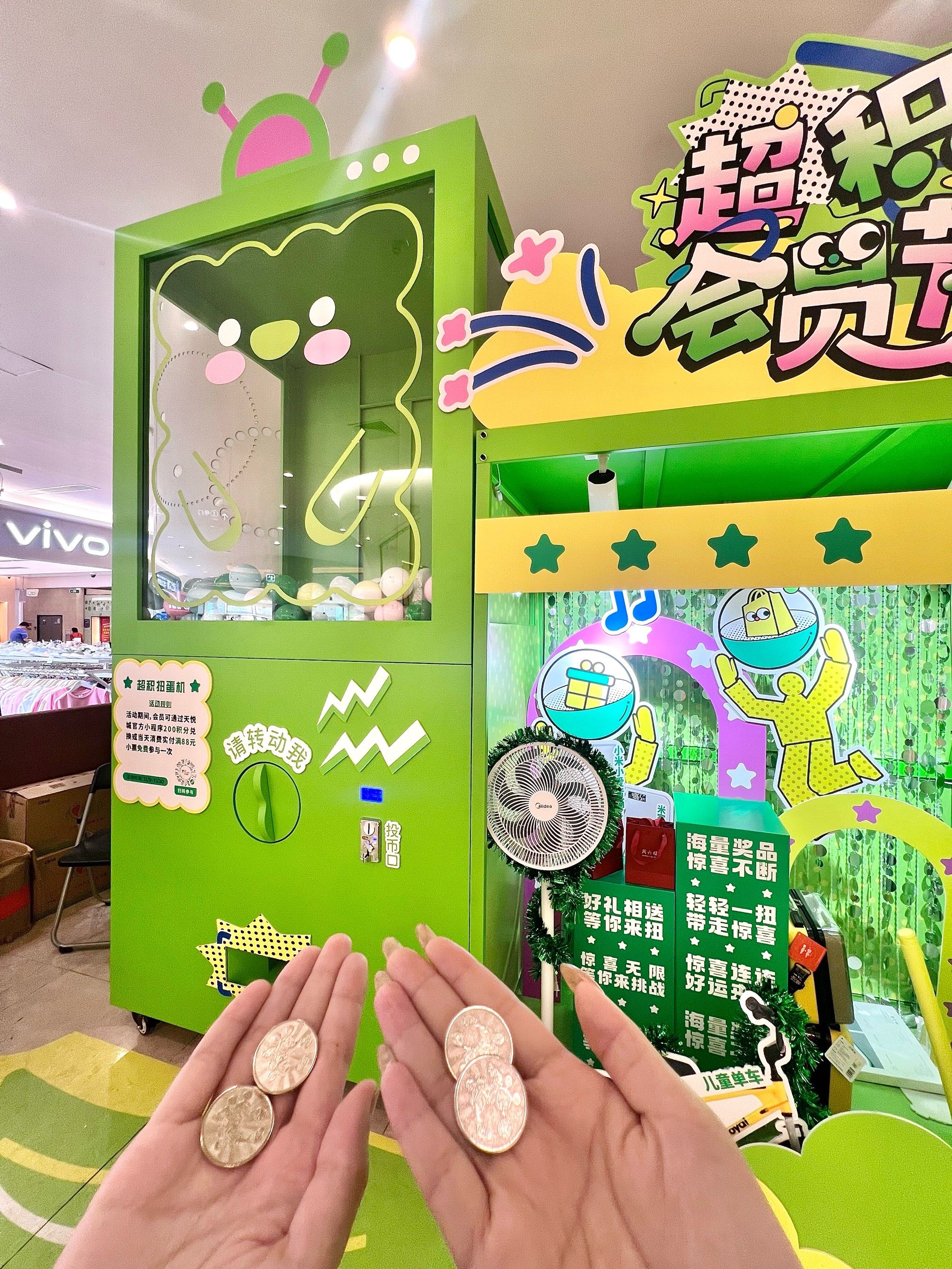 中山西区惊现巨型扭蛋机!好多人