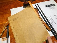 -独食火锅·半米屋台(直营总店)