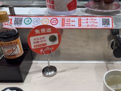 -新一番三文鱼寿司(大东海店)