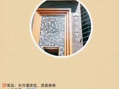 -小红鲸·海鲜餐厅(轸大路店)