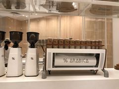 -% Arabica阿拉比卡咖啡(深圳湾万象城店)