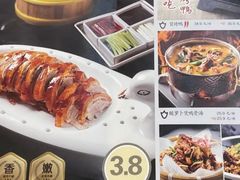 -东流山北京烤鸭·家常菜(南京首店)