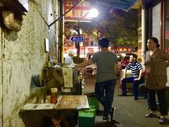 -五娭毑臭豆腐(黄兴南路店)