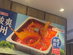 -海底捞火锅(王府井店)
