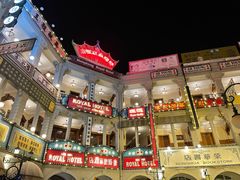 -横店广州街·香港街