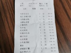 -张福记(五一公园店)