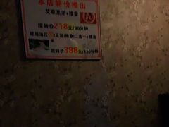 -尊江月推拿足道(周浦店)